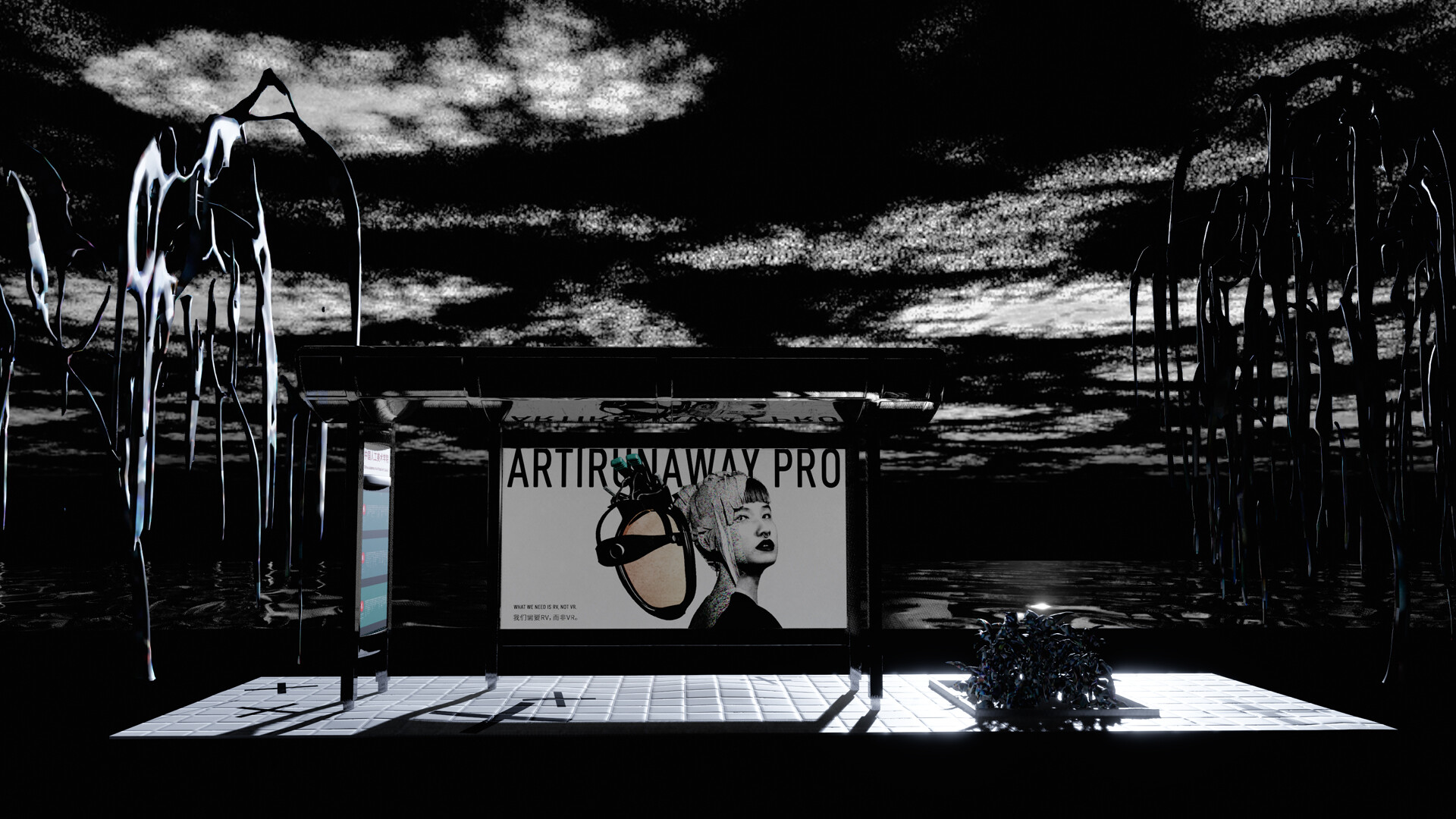 Static Sky: And Yet It █████ screenshot 5