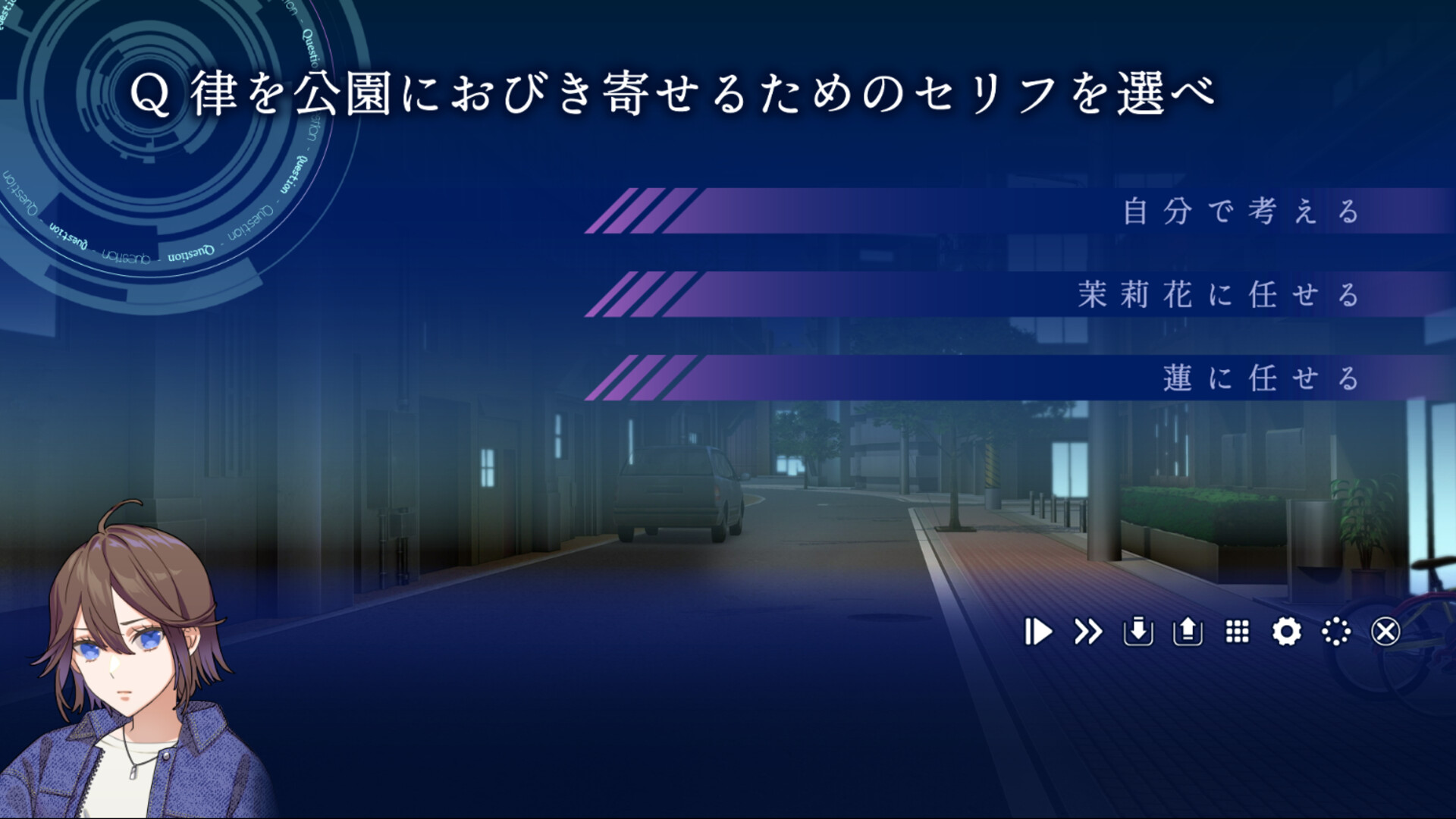 ストレイ・メモリア screenshot 1