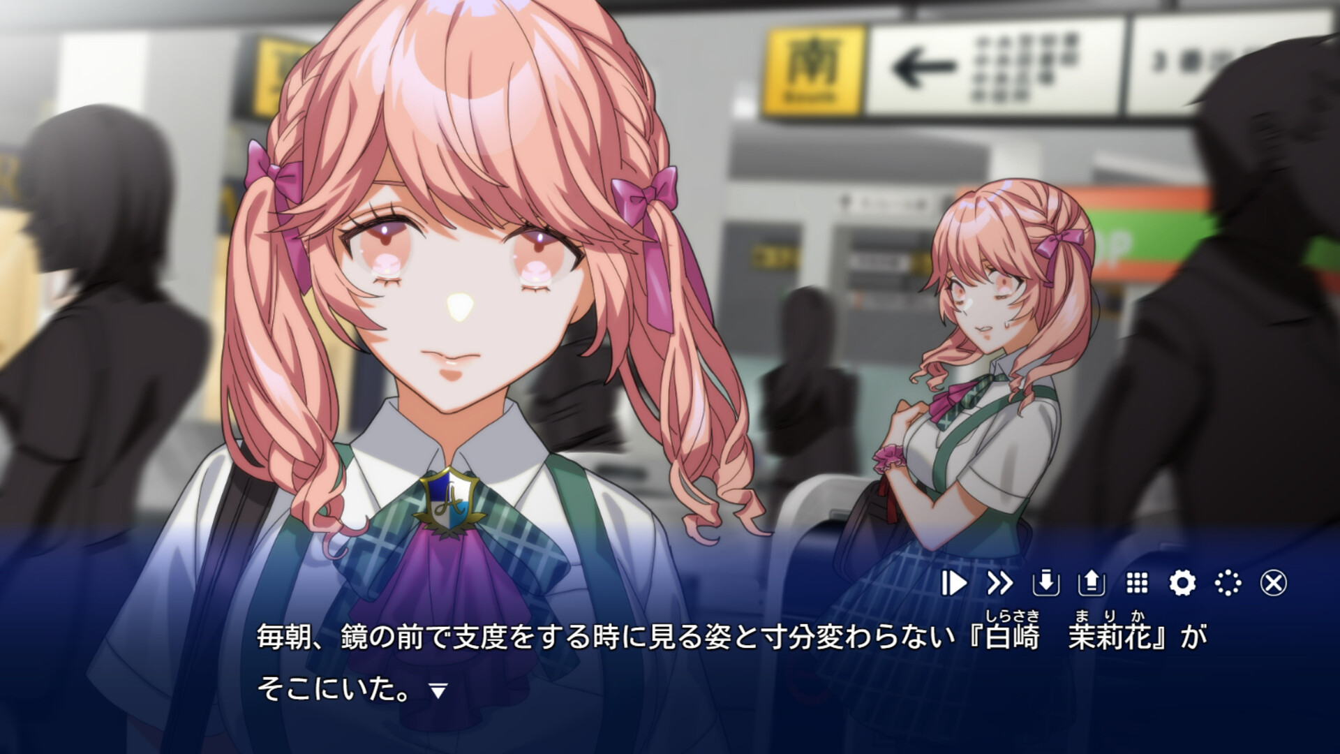 ストレイ・メモリア screenshot 3