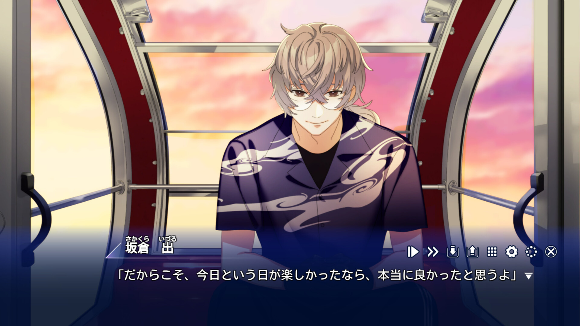 ストレイ・メモリア screenshot 2