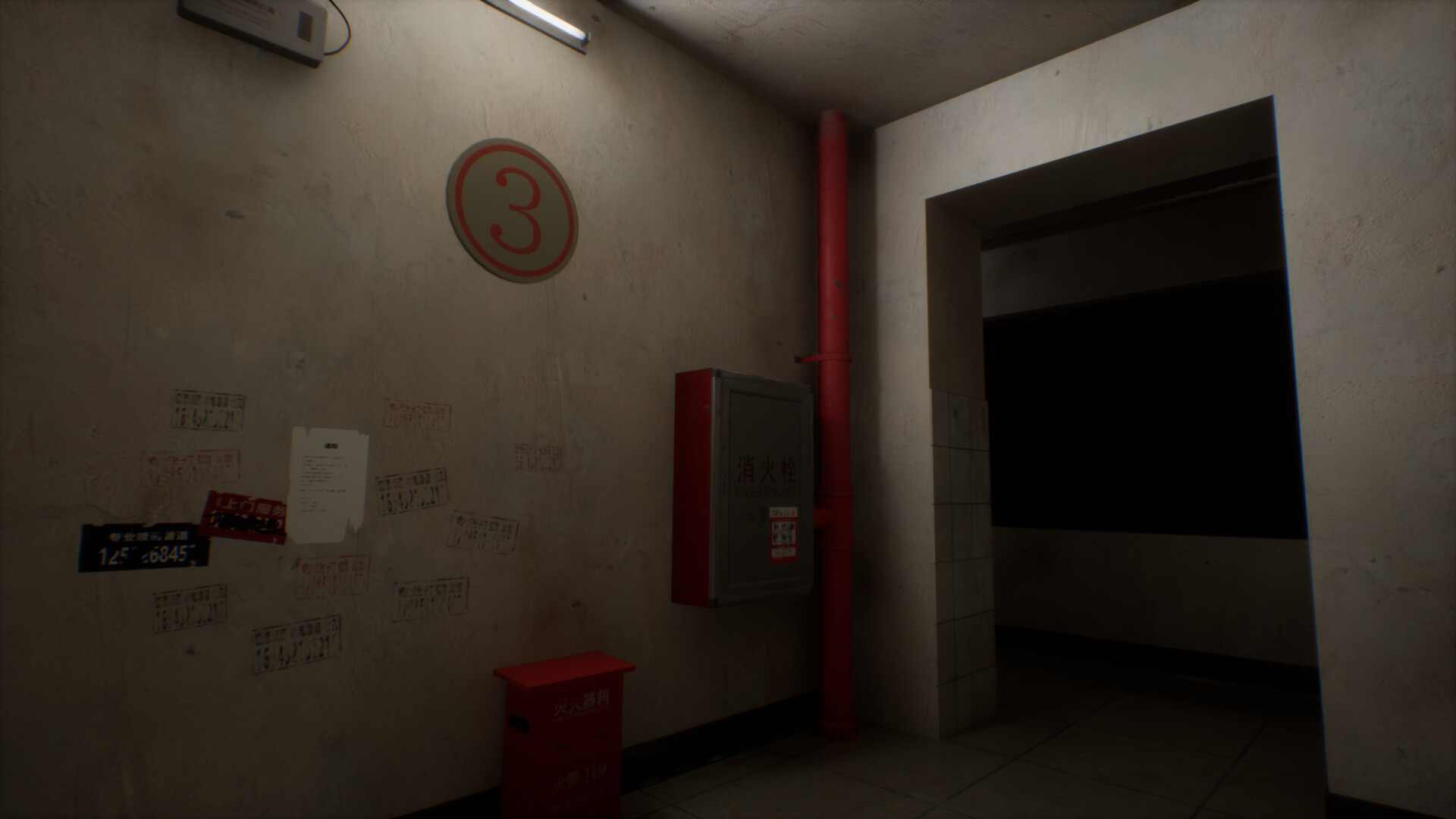 见诡录:色孽 Haunting Record: Sins of Lust screenshot 1
