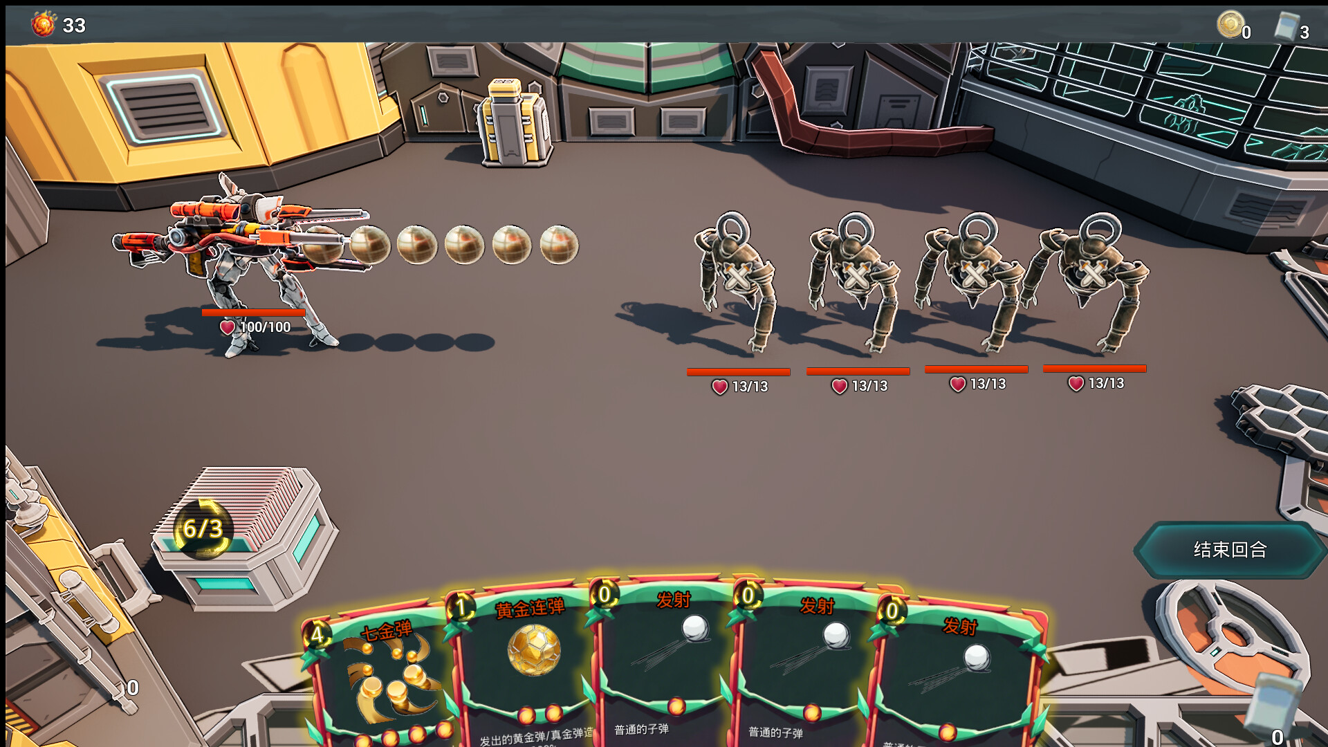 Titan Spire screenshot 2