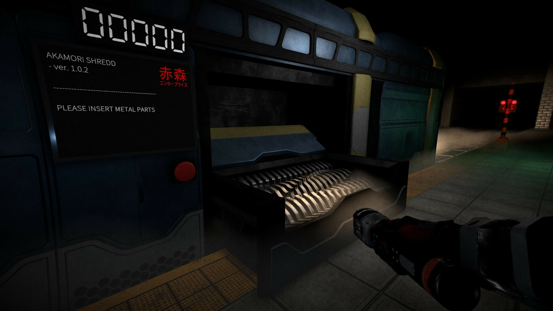 echo//shredd screenshot 1