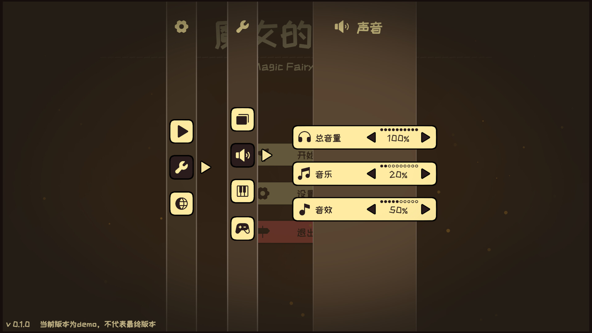 The Witch's Fairy Tale screenshot 4
