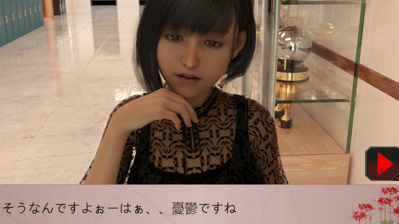 新米教師 screenshot 2