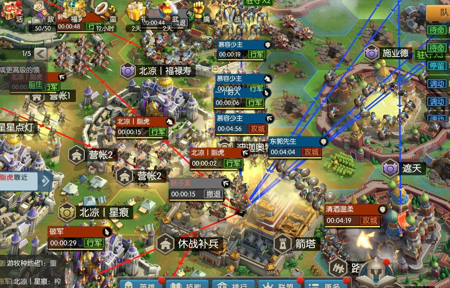 文明征程 screenshot 3
