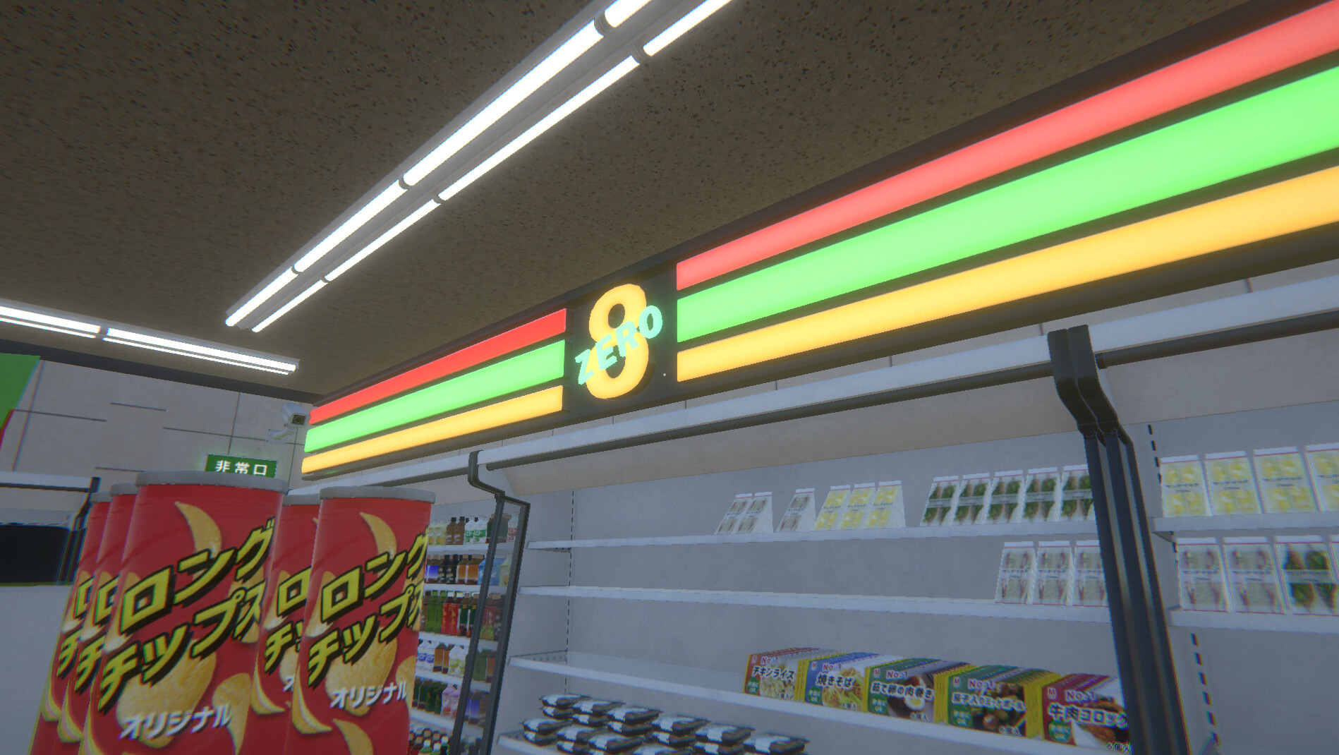 ESCAPE FROM 8-12 screenshot 1