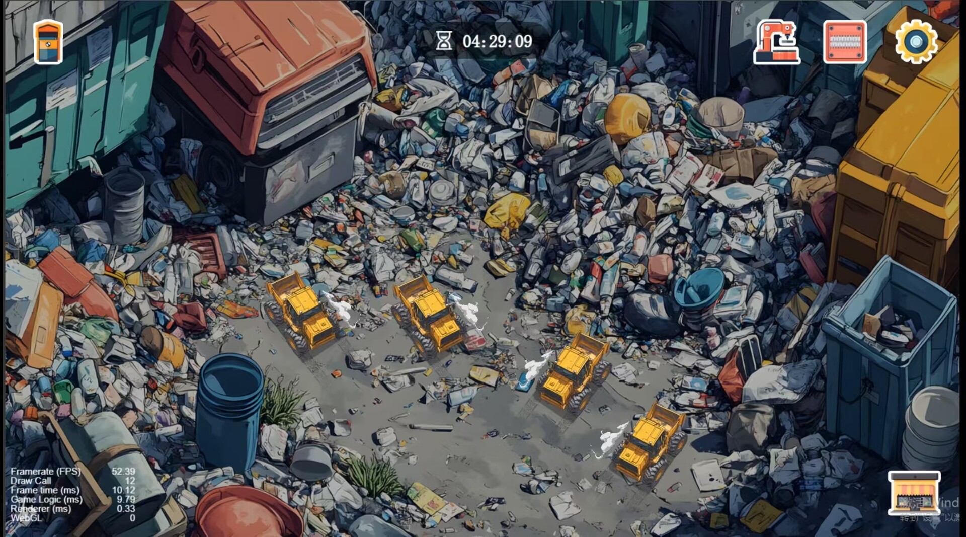 Rubbish screenshot 1