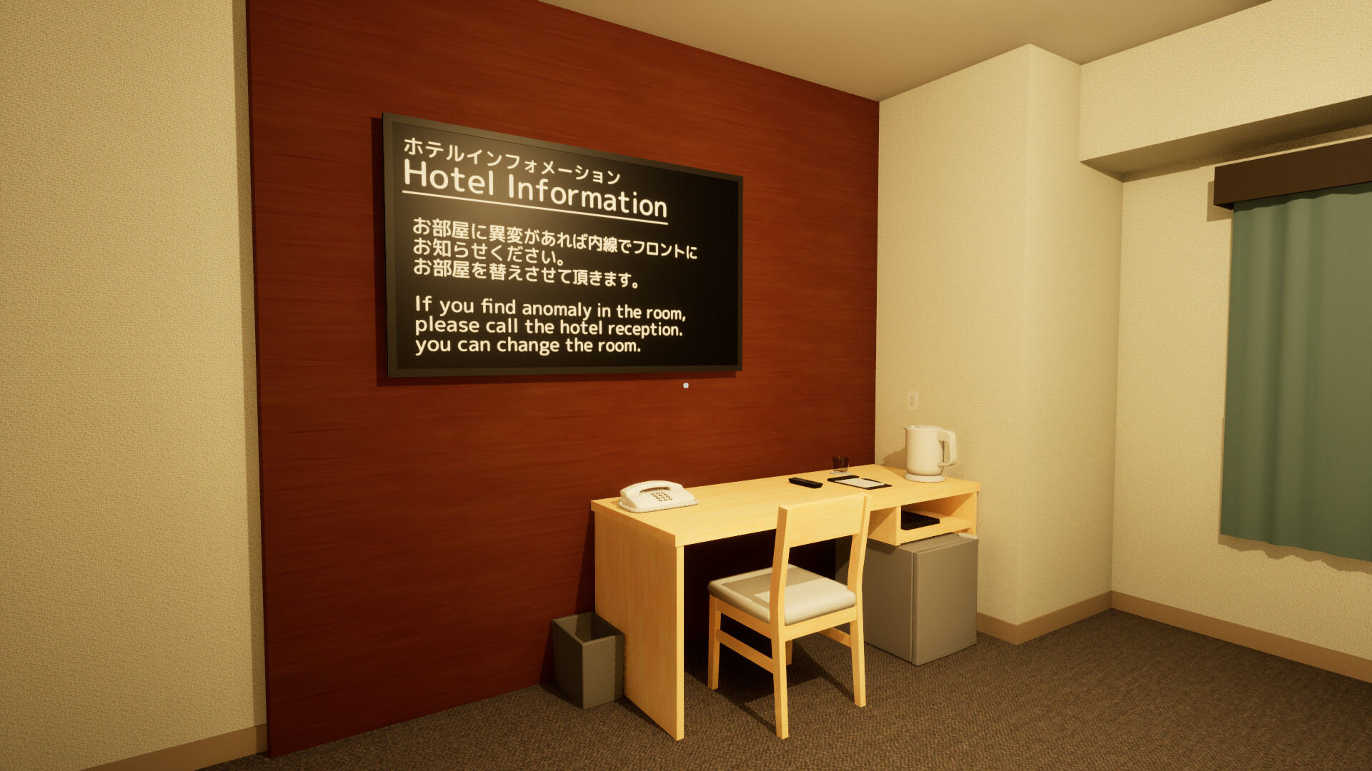 出張 Business trip screenshot 5