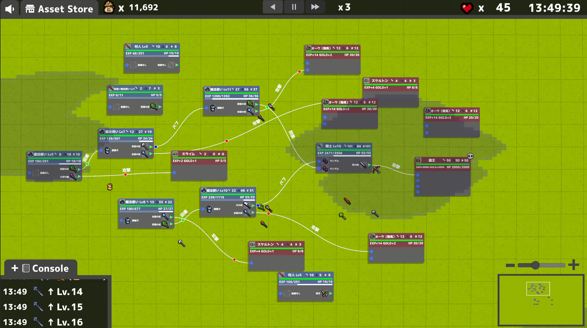NodeNexus screenshot 5