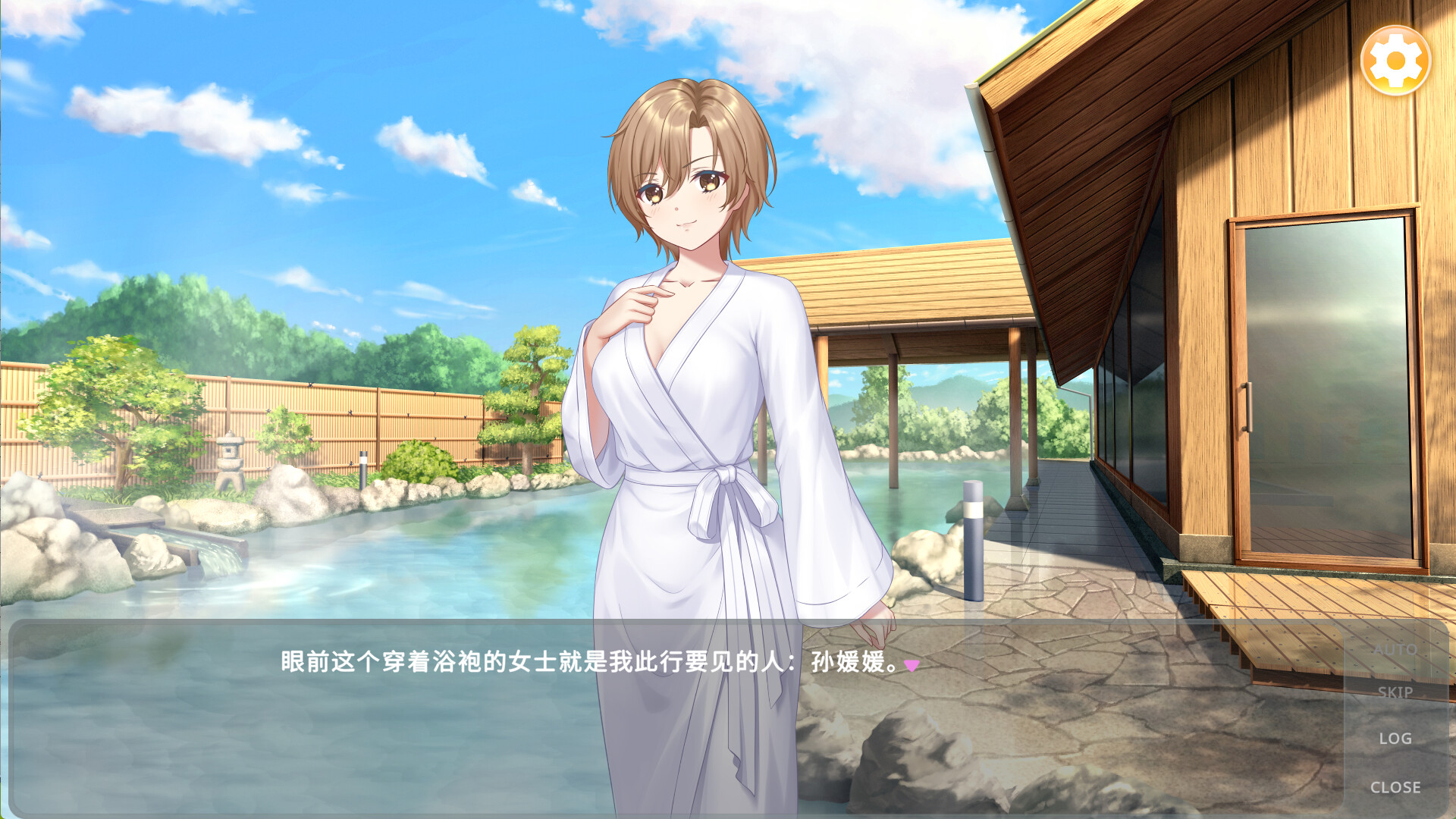 老虎机少女 Slot Girls screenshot 7