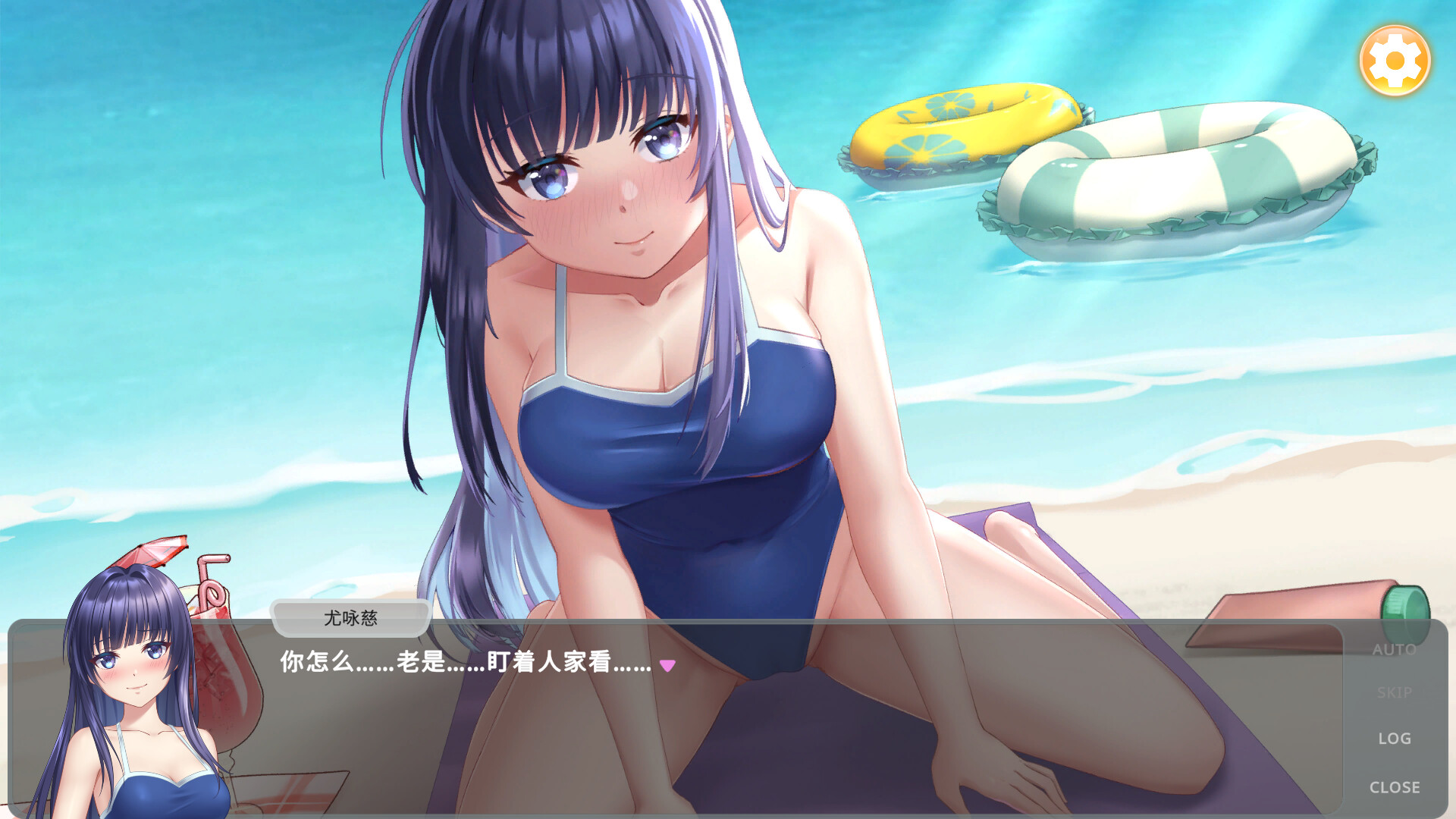 老虎机少女 Slot Girls screenshot 3