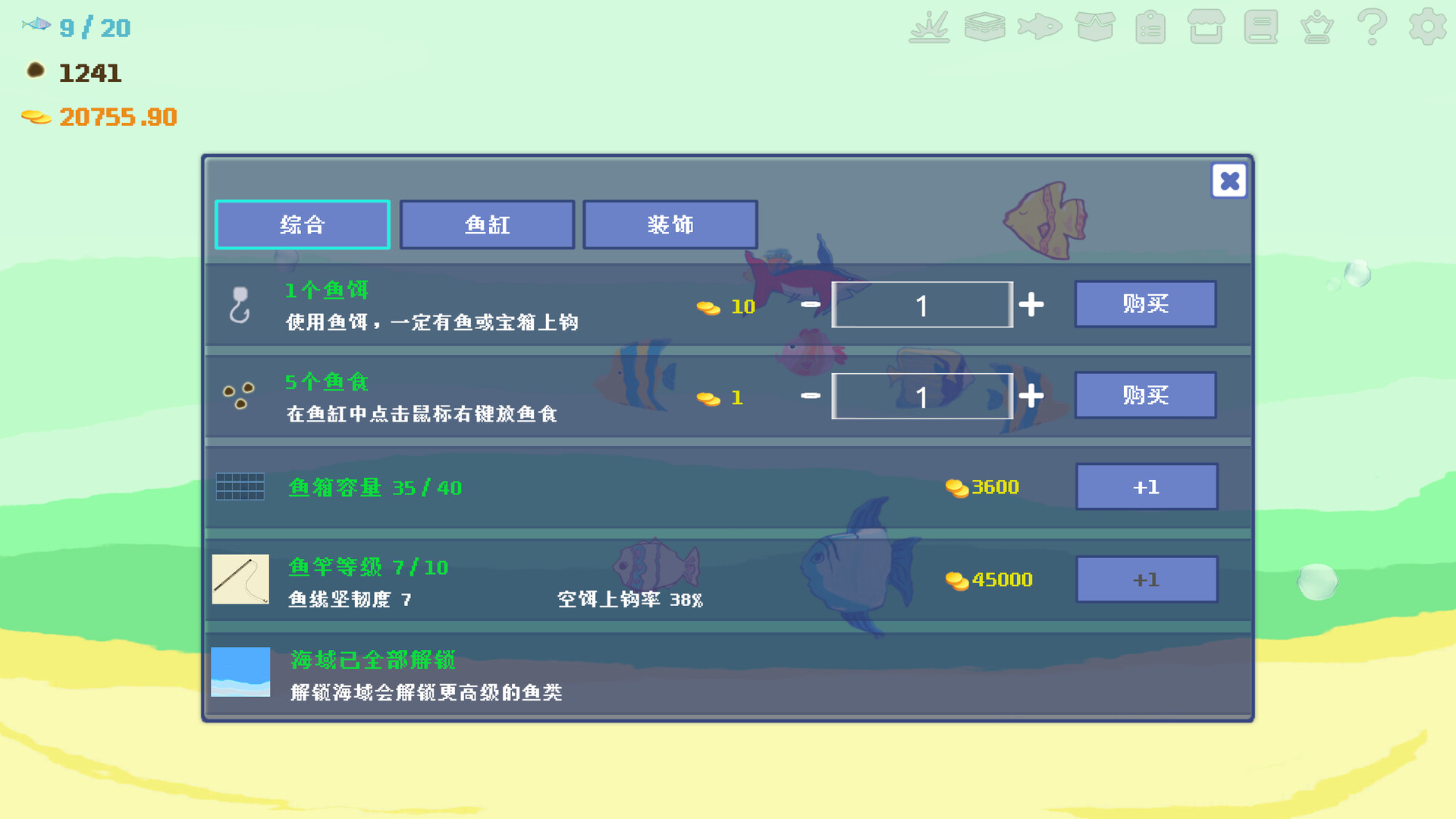 Happy Fisherman screenshot 4
