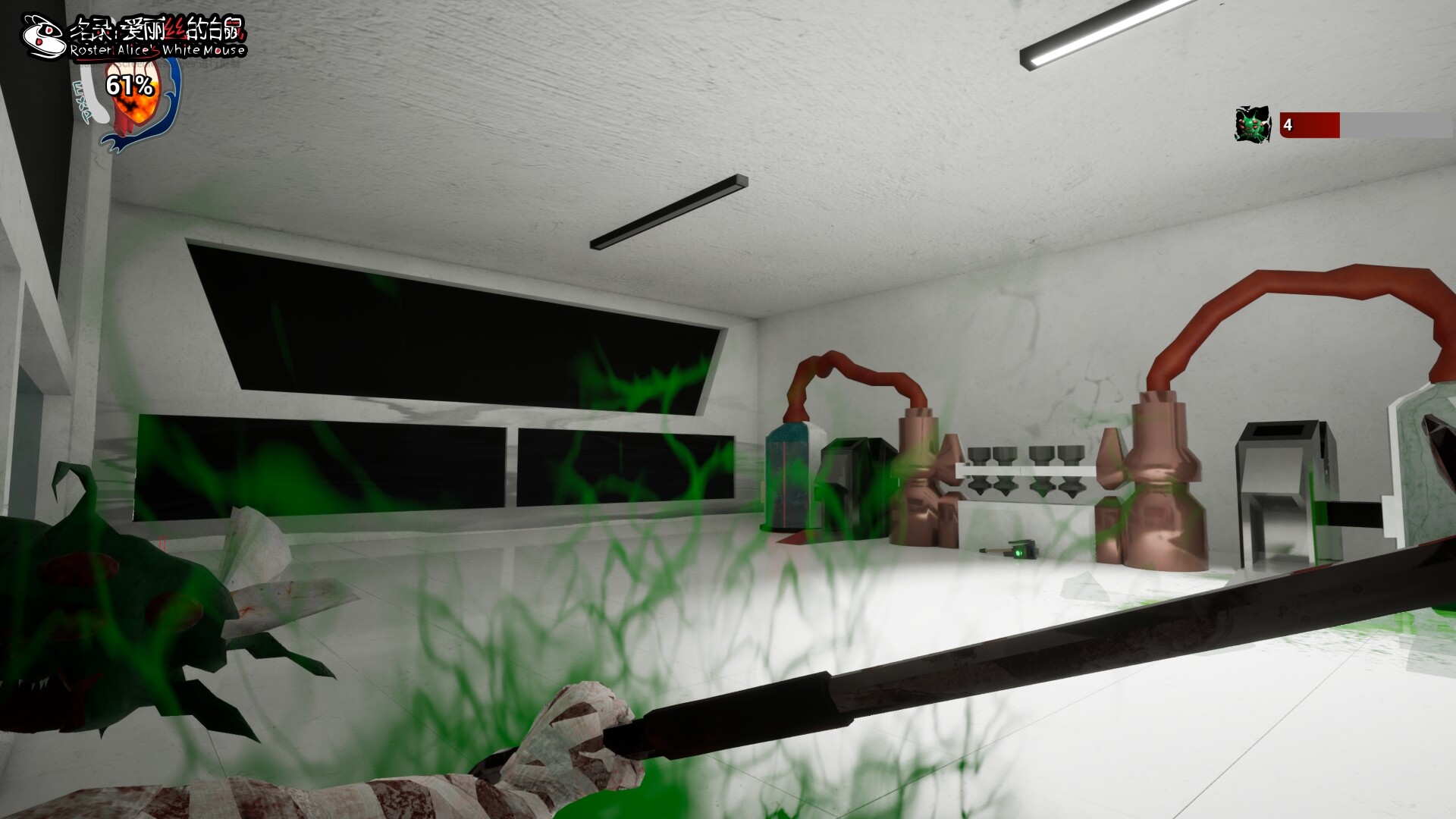 Roster:Alice's White Mouse screenshot 4