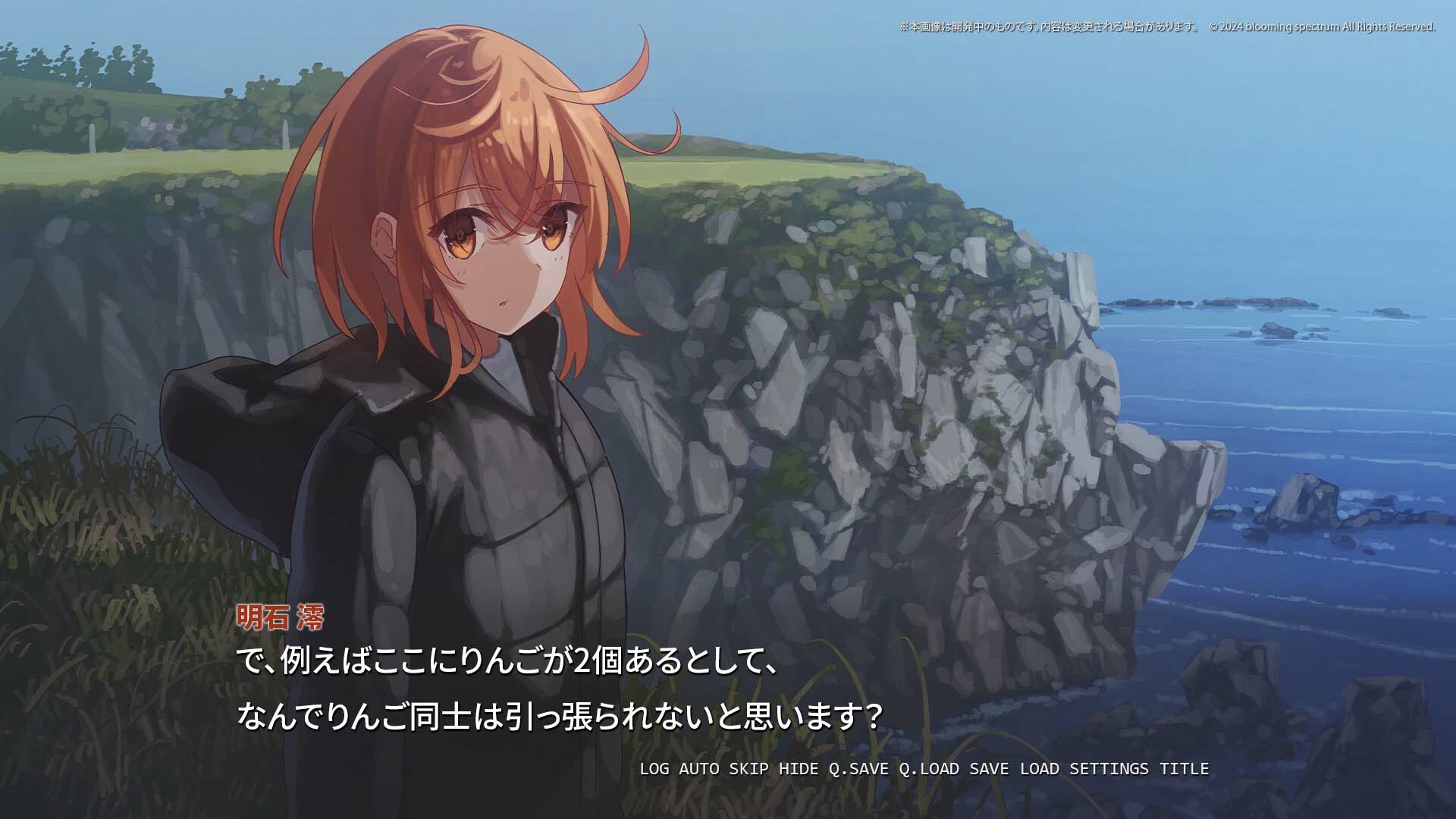 さくらいろテトラプリズム screenshot 5