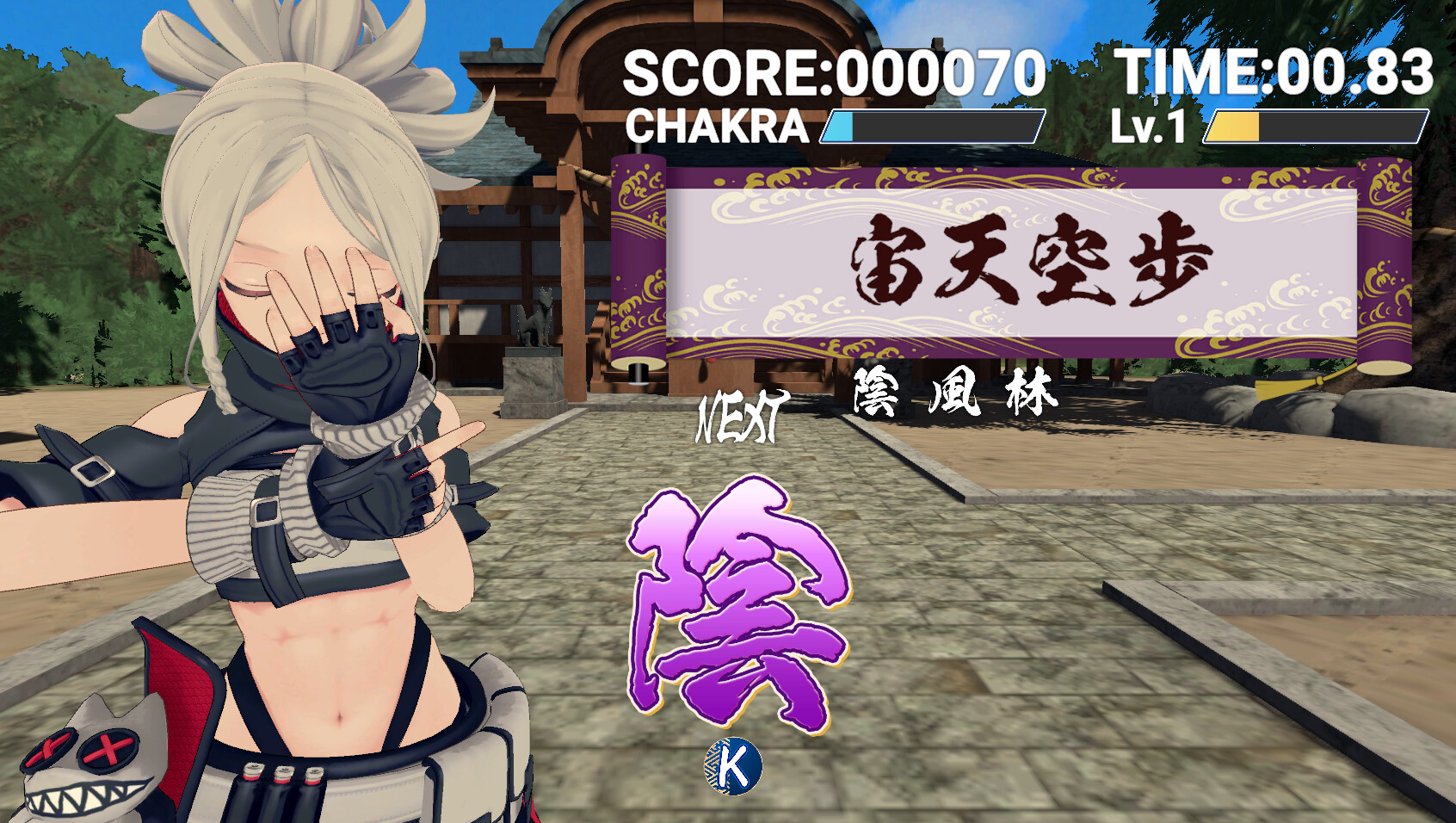 NINDO screenshot 2