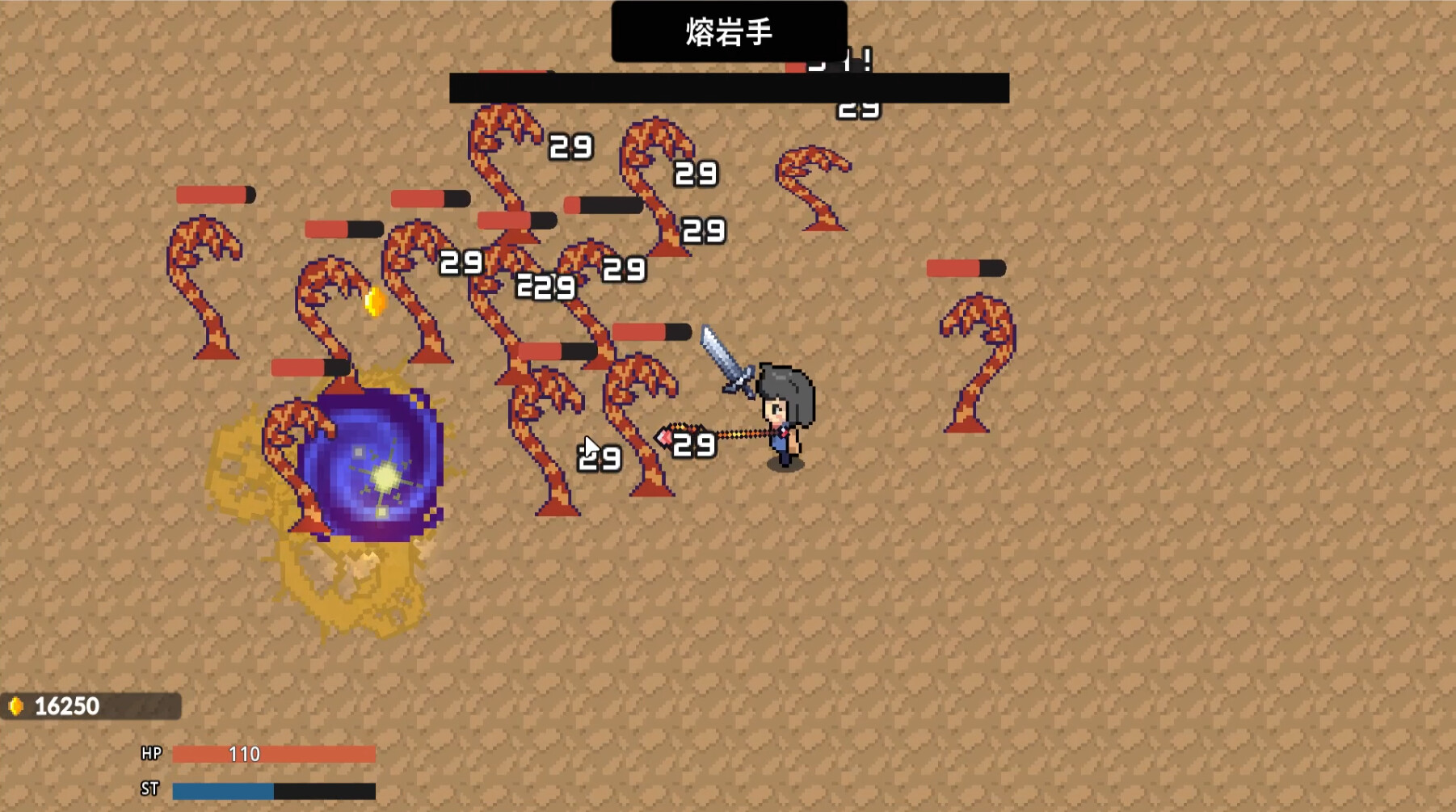 ROGUE HANDS! screenshot 6