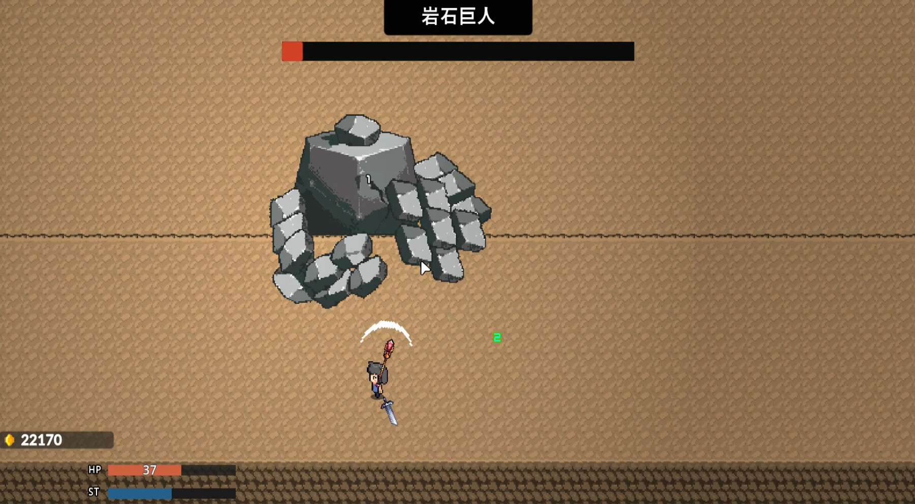ROGUE HANDS! screenshot 7