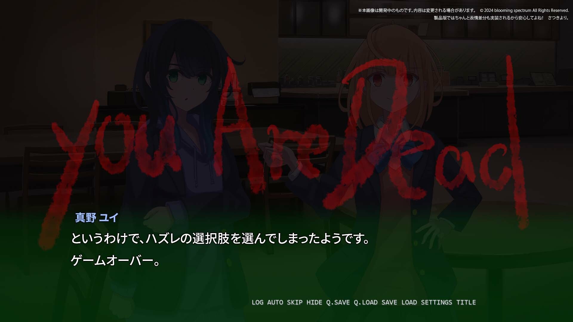 C.V. 私と私の中の人 The Fourth Insider screenshot 3