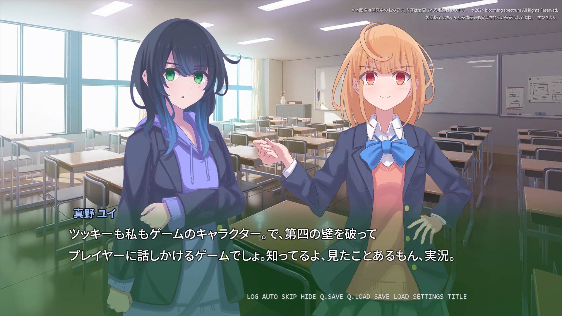 C.V. 私と私の中の人 The Fourth Insider screenshot 1