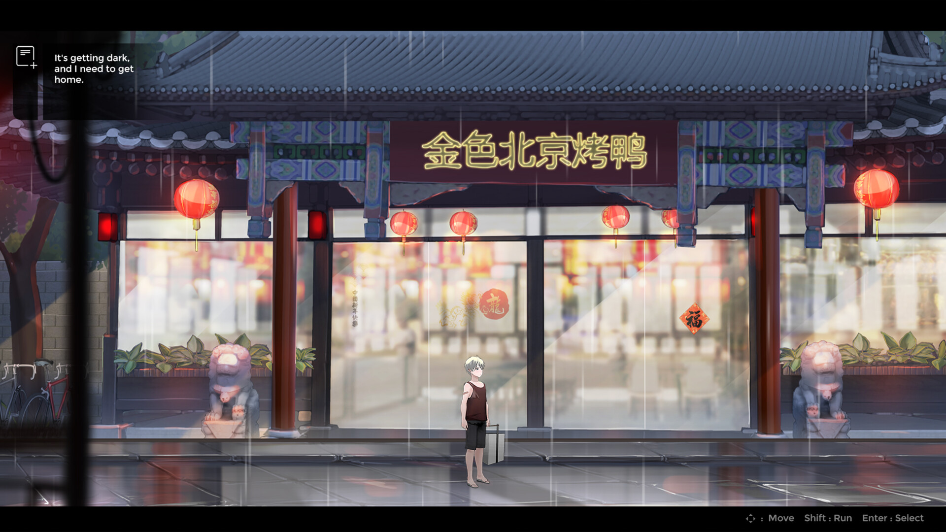 Dawn Awaits screenshot 1