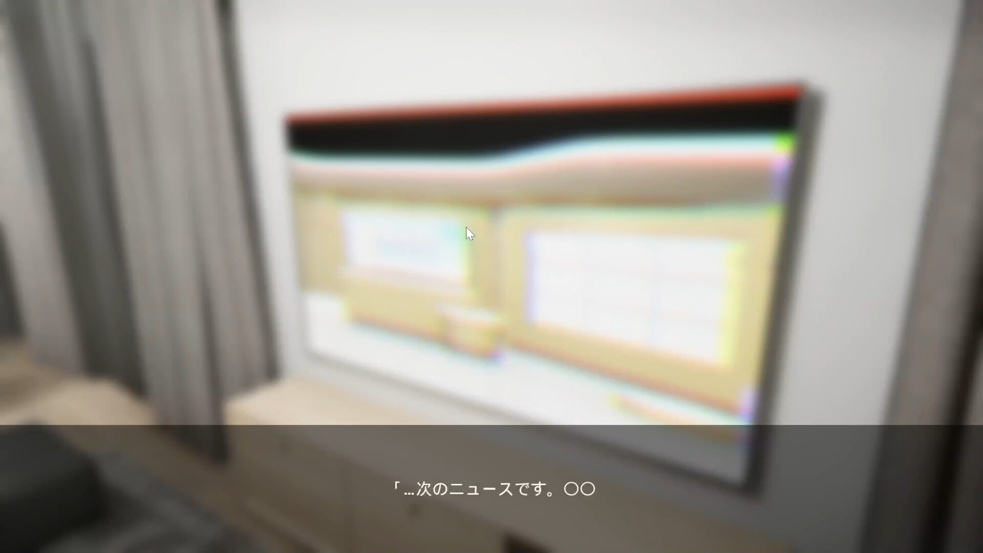 たんぼ screenshot 3