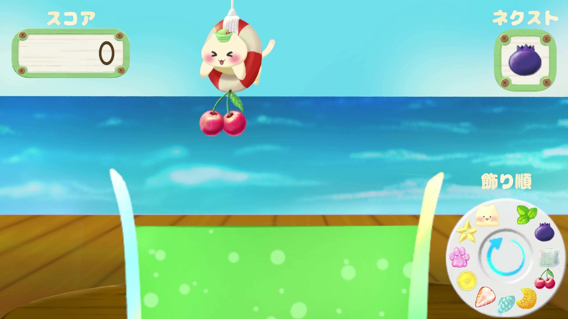くにゃ〜むソーダ〜meown soda float〜 screenshot 2