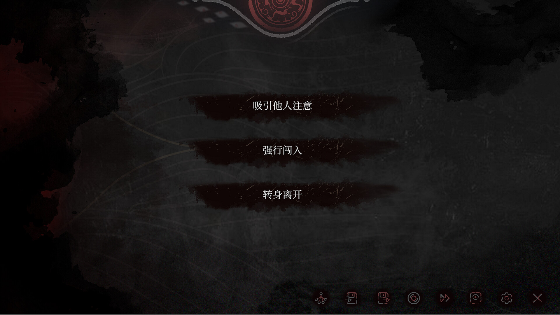 三国诡影:黄天 screenshot 5