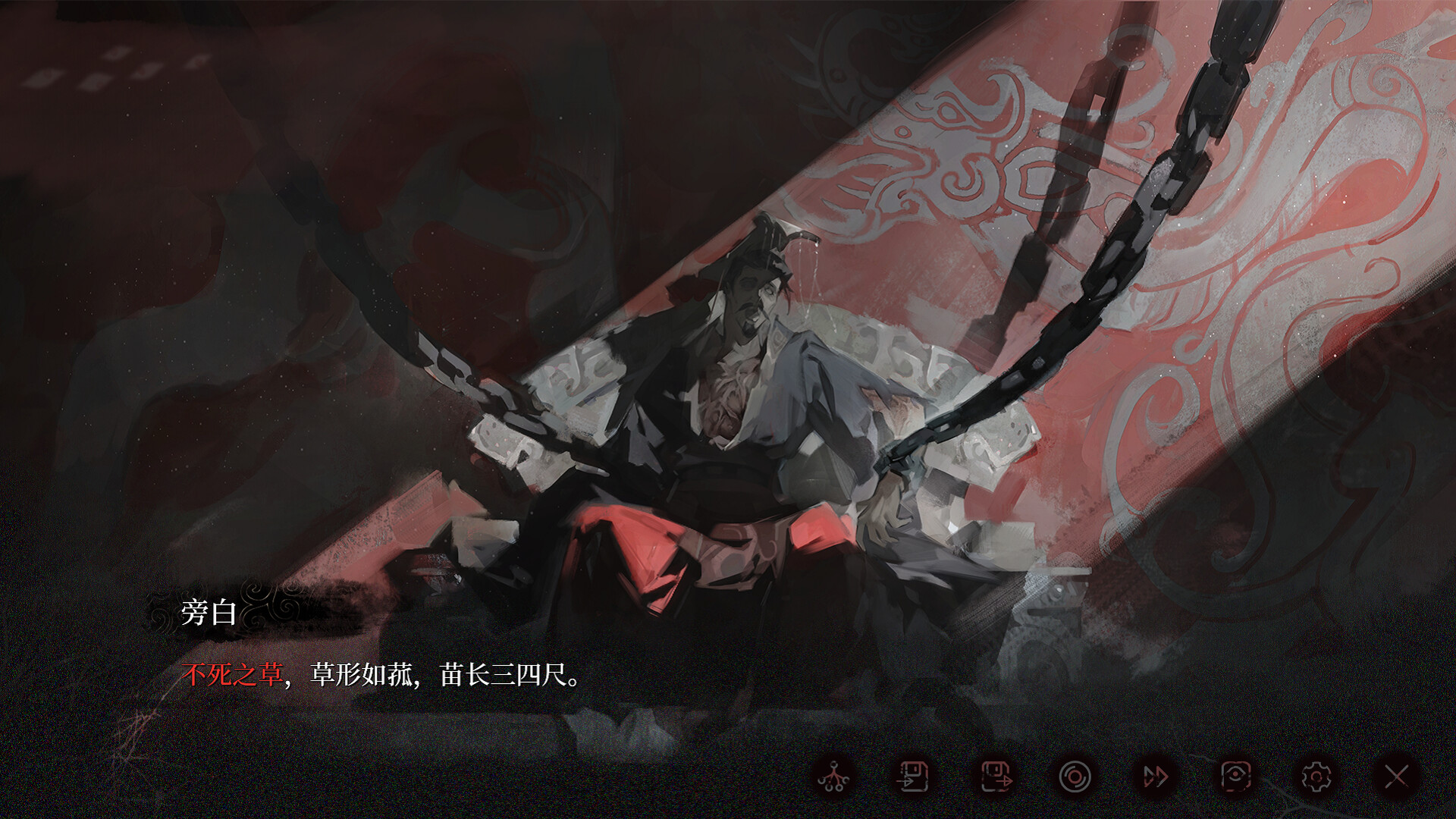 三国诡影:黄天 screenshot 4