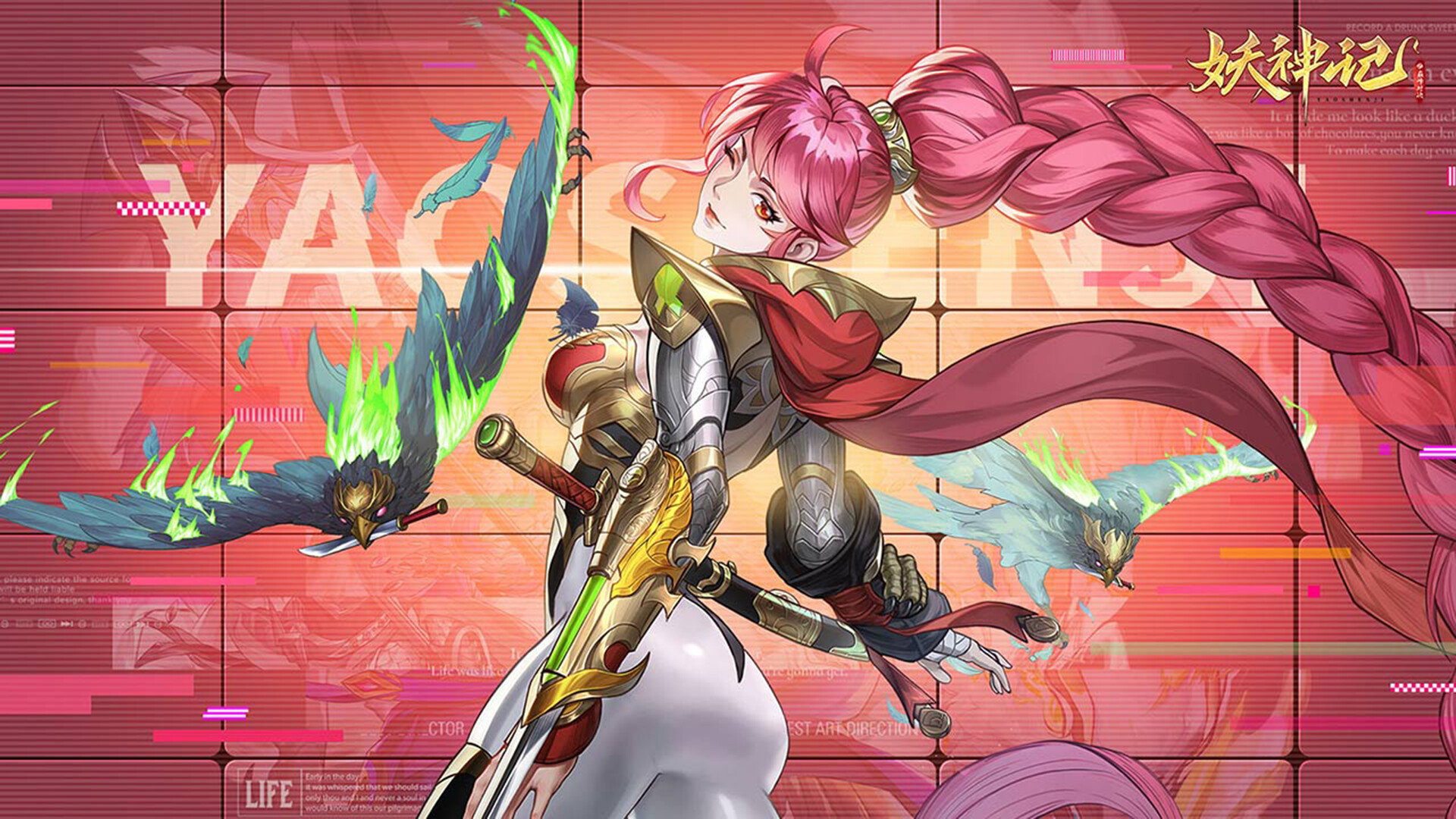 妖神记之巅峰对决 screenshot 2