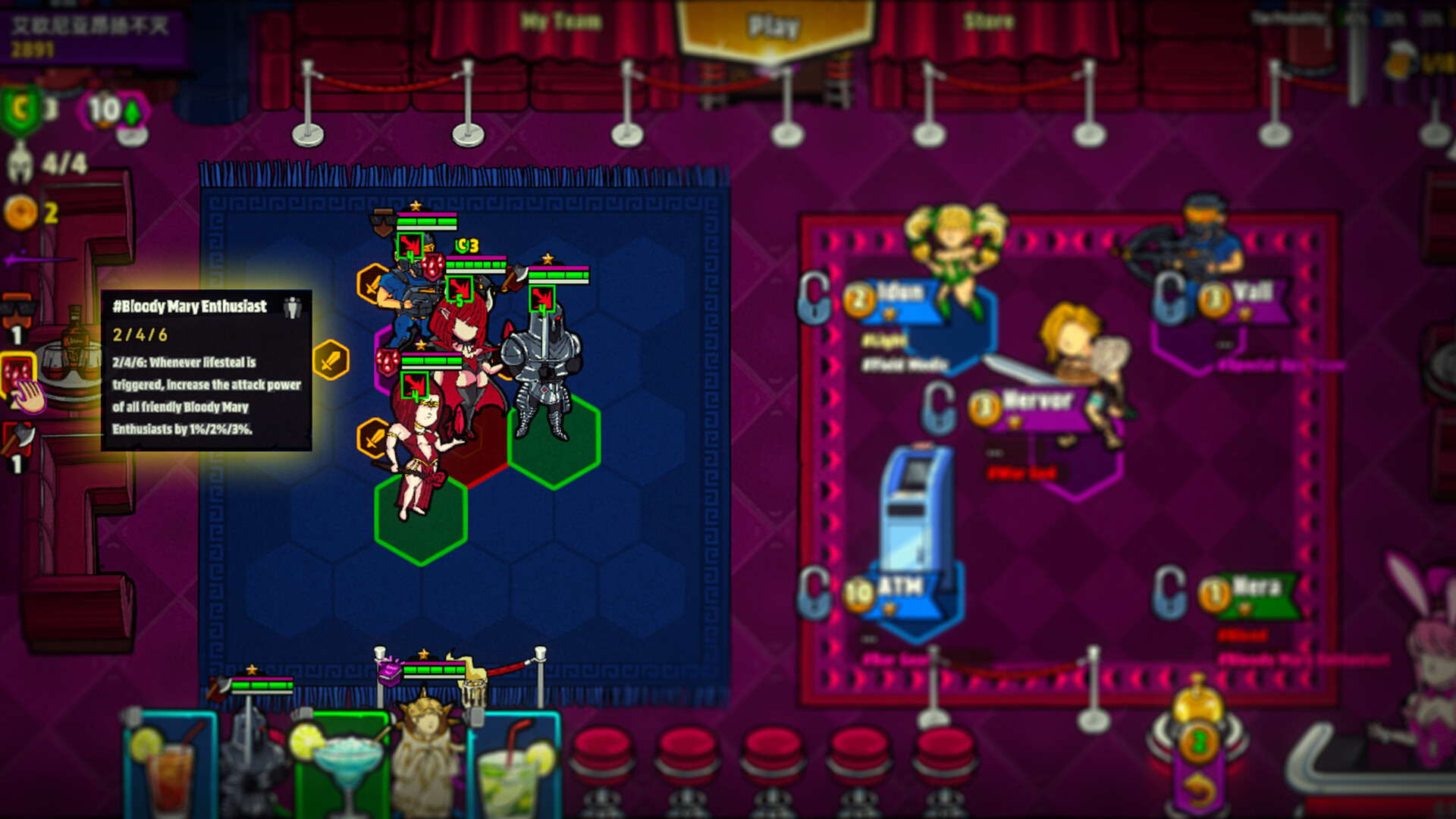 Stranger Tavern - Brawl screenshot 2