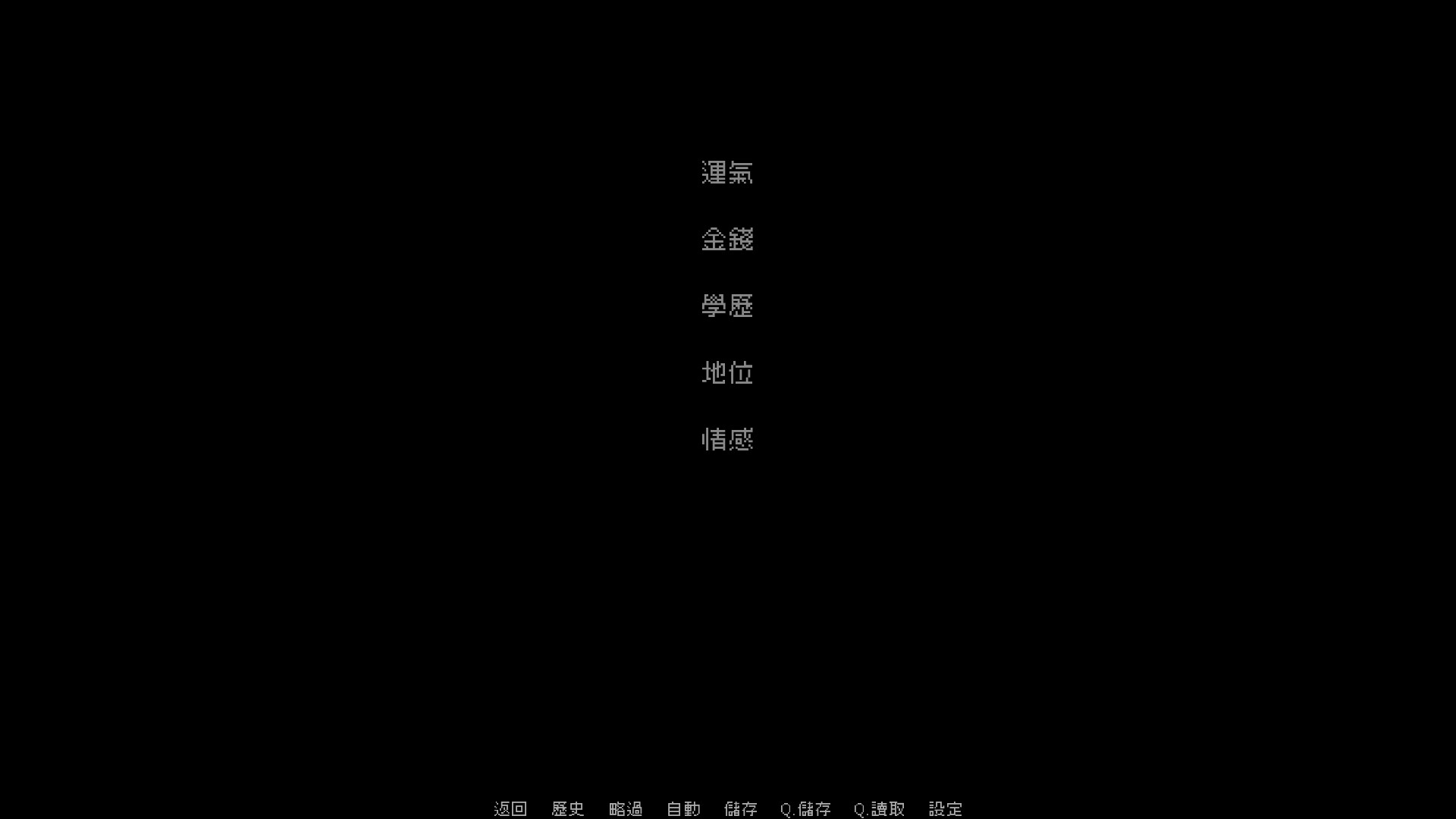 你的所屬之花 screenshot 5