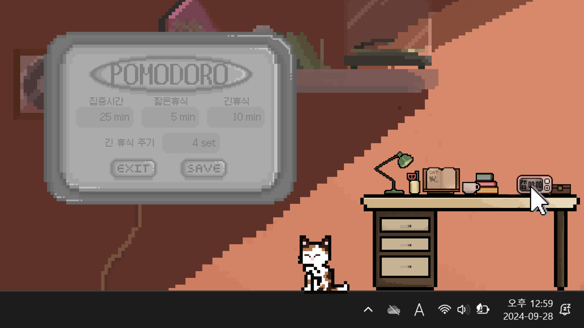 purrounding screenshot 5