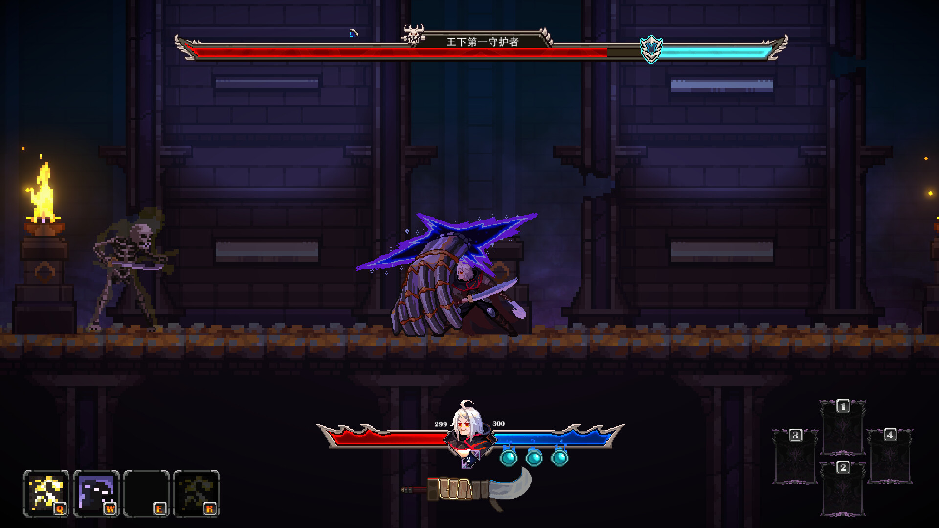 被遗忘的神祇 screenshot 1