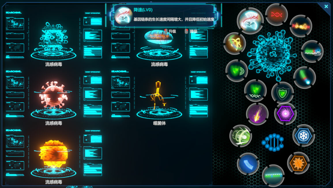 GeneGo screenshot 1
