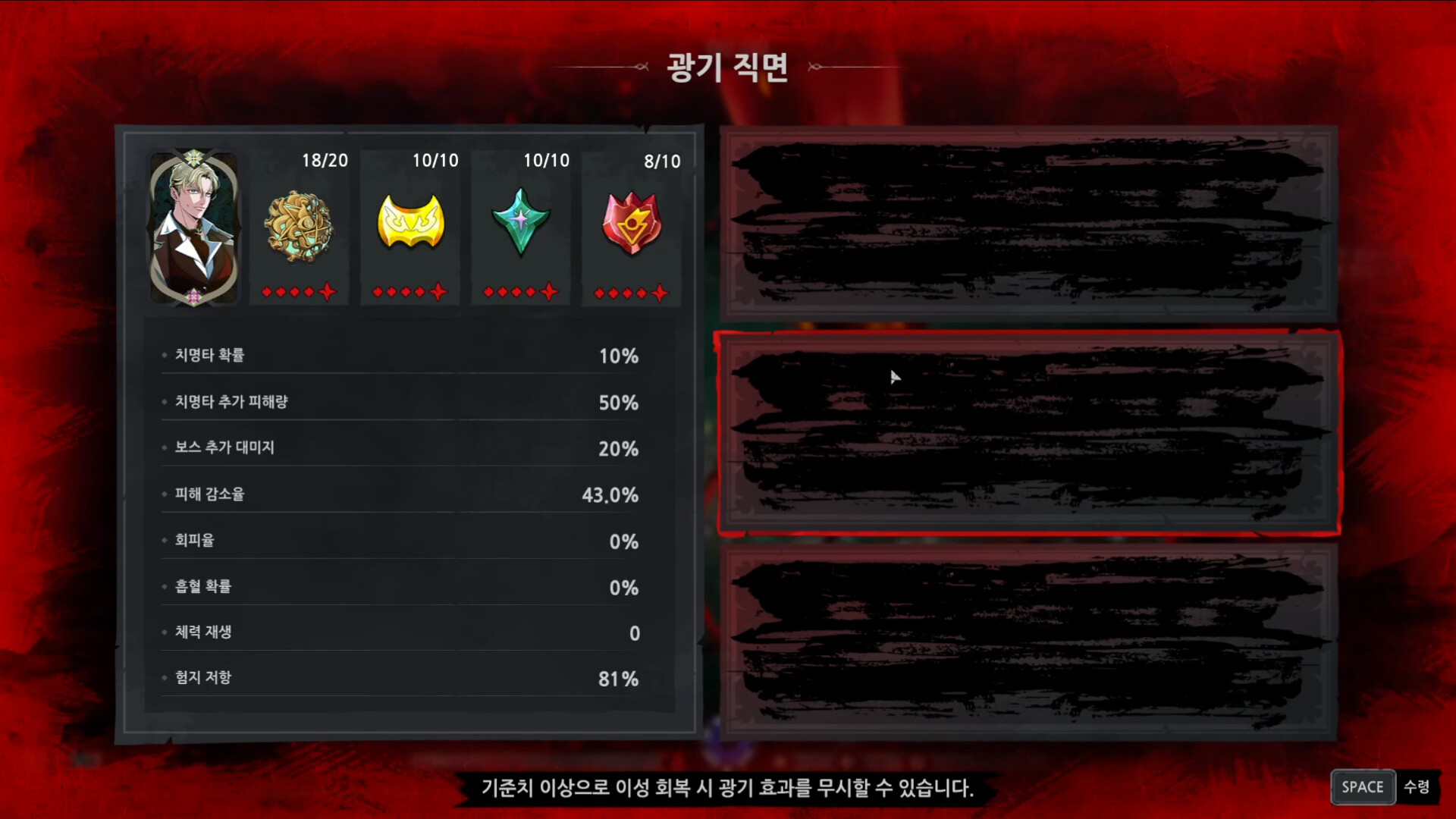 Eldritch Survivors screenshot 4