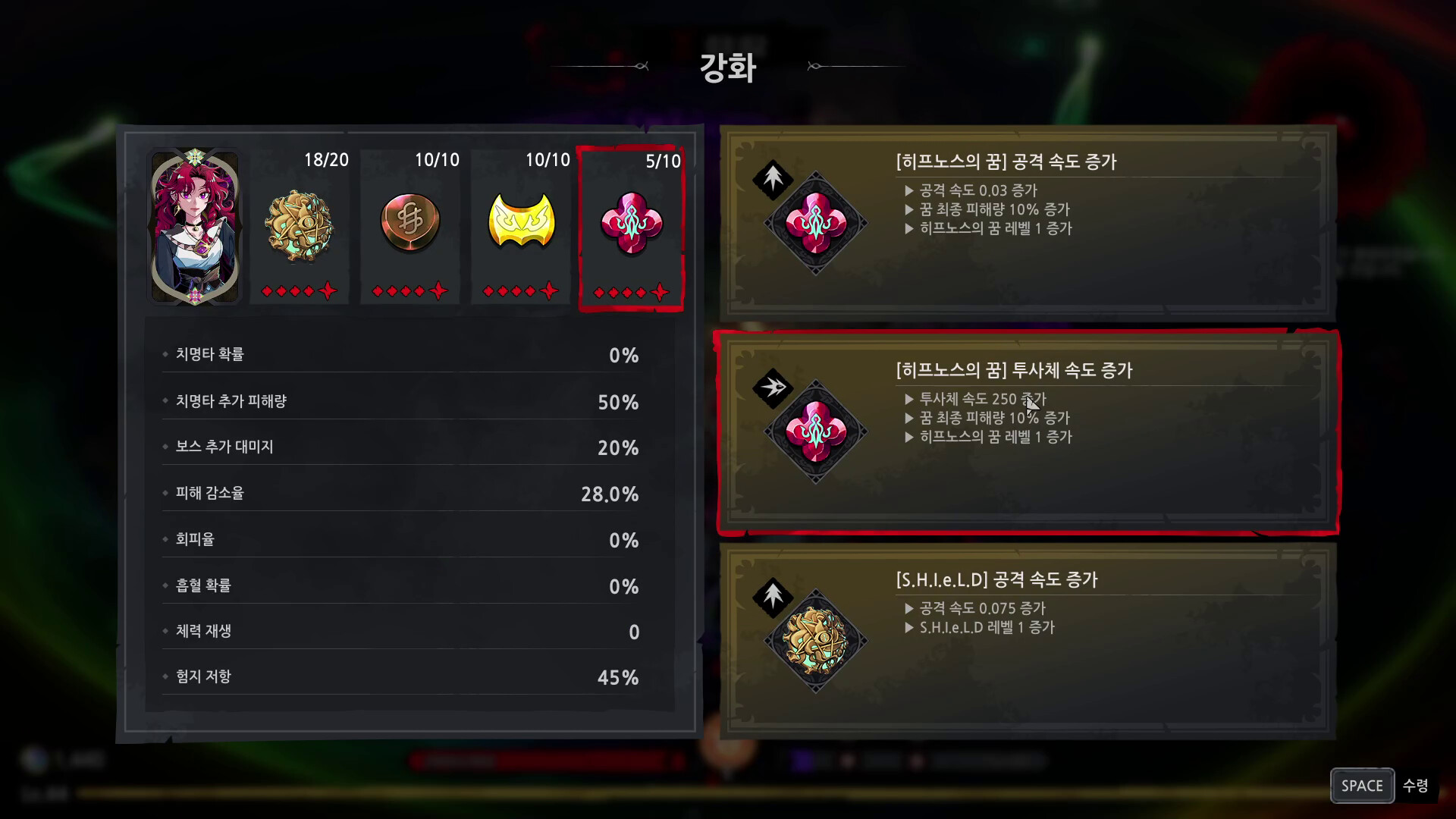 Eldritch Survivors screenshot 5