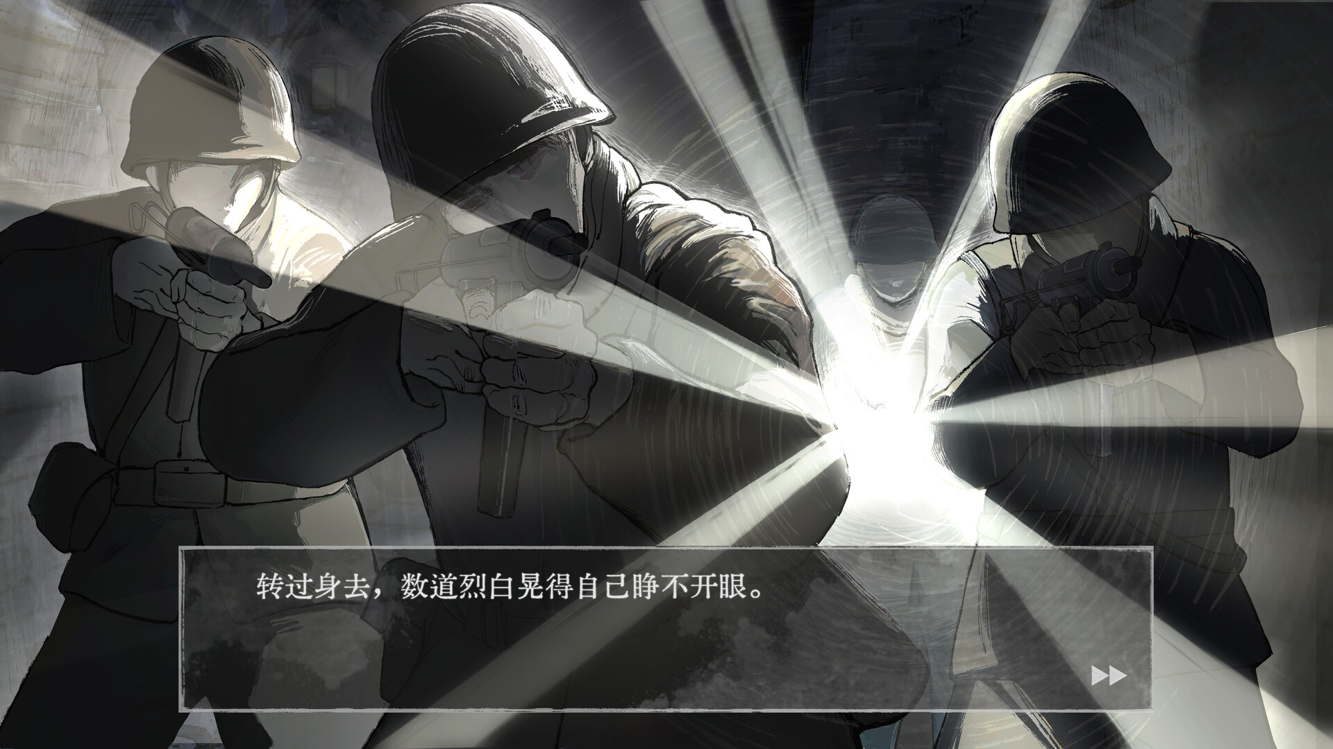 徨恍 Aware screenshot 2