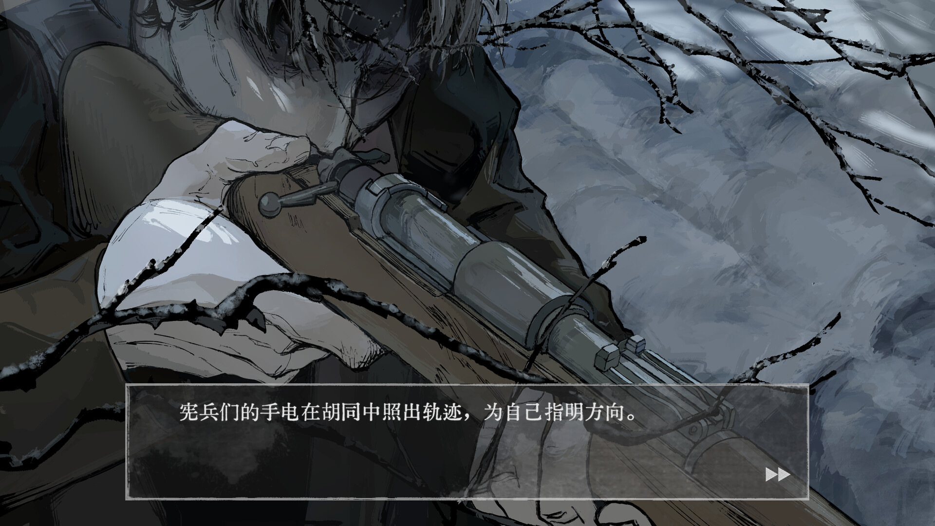 徨恍 Aware screenshot 1