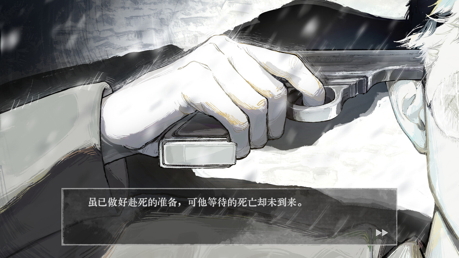 徨恍 Aware screenshot 3
