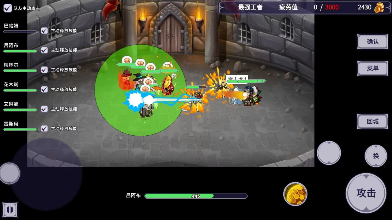 小小勇士团Little Warriors Team screenshot 2