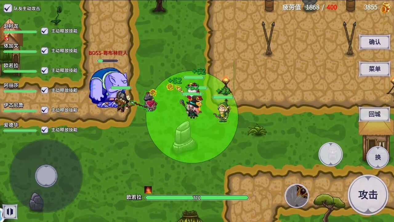 小小勇士团Little Warriors Team screenshot 1