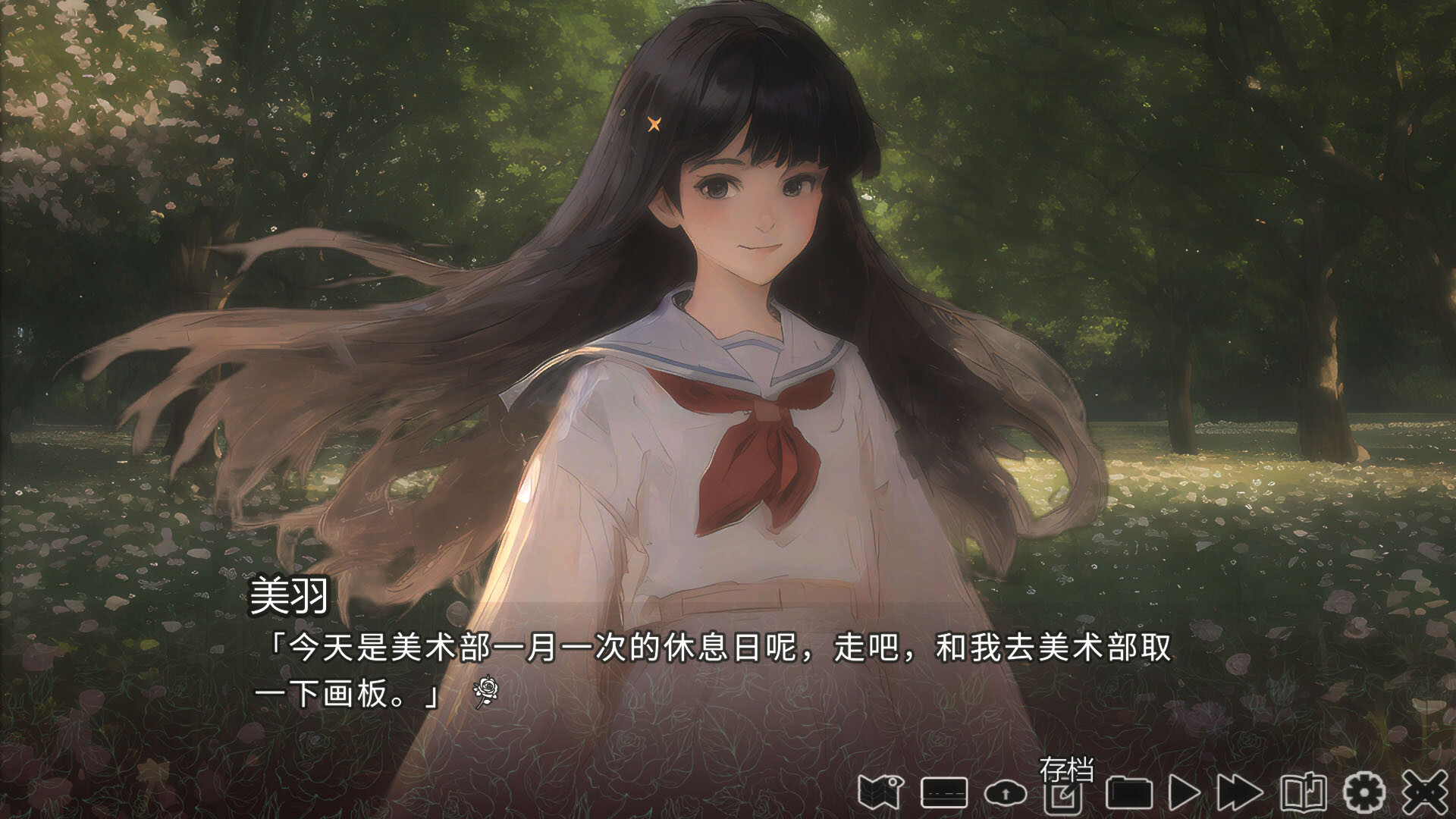 巅峰之智 Peak Wisdom screenshot 2