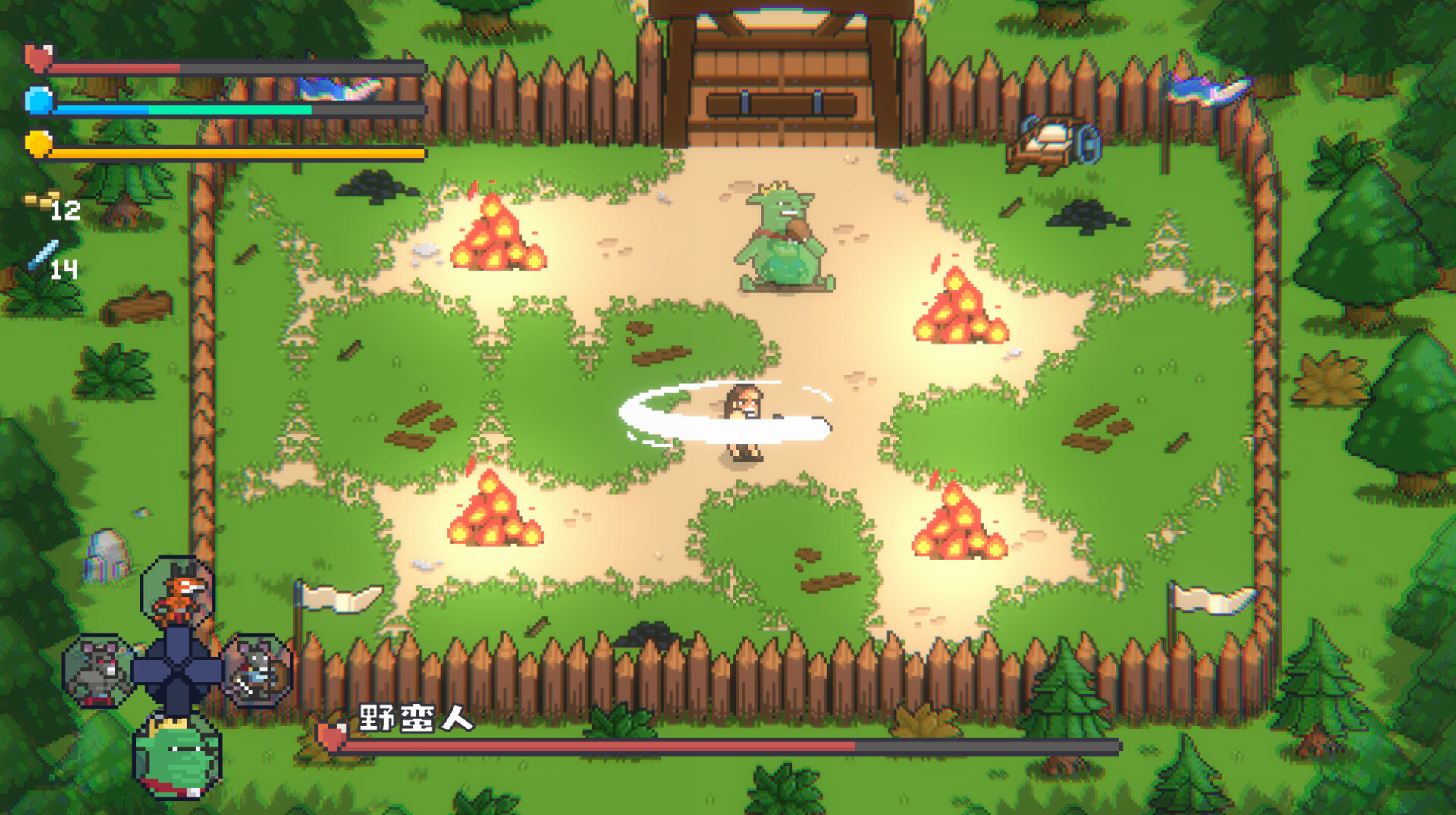Memory Island screenshot 8