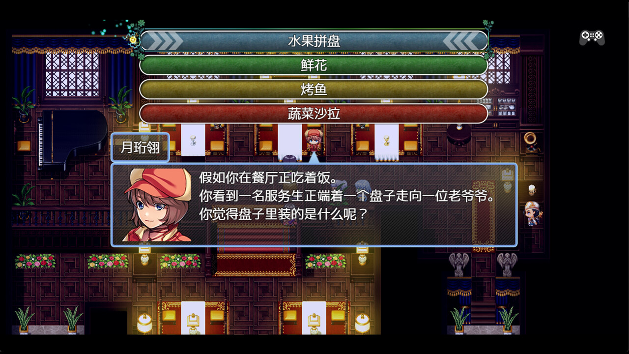 祛魅·化始(祛魅4) screenshot 5