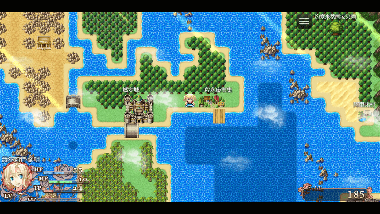 祛魅·化始(祛魅4) screenshot 8