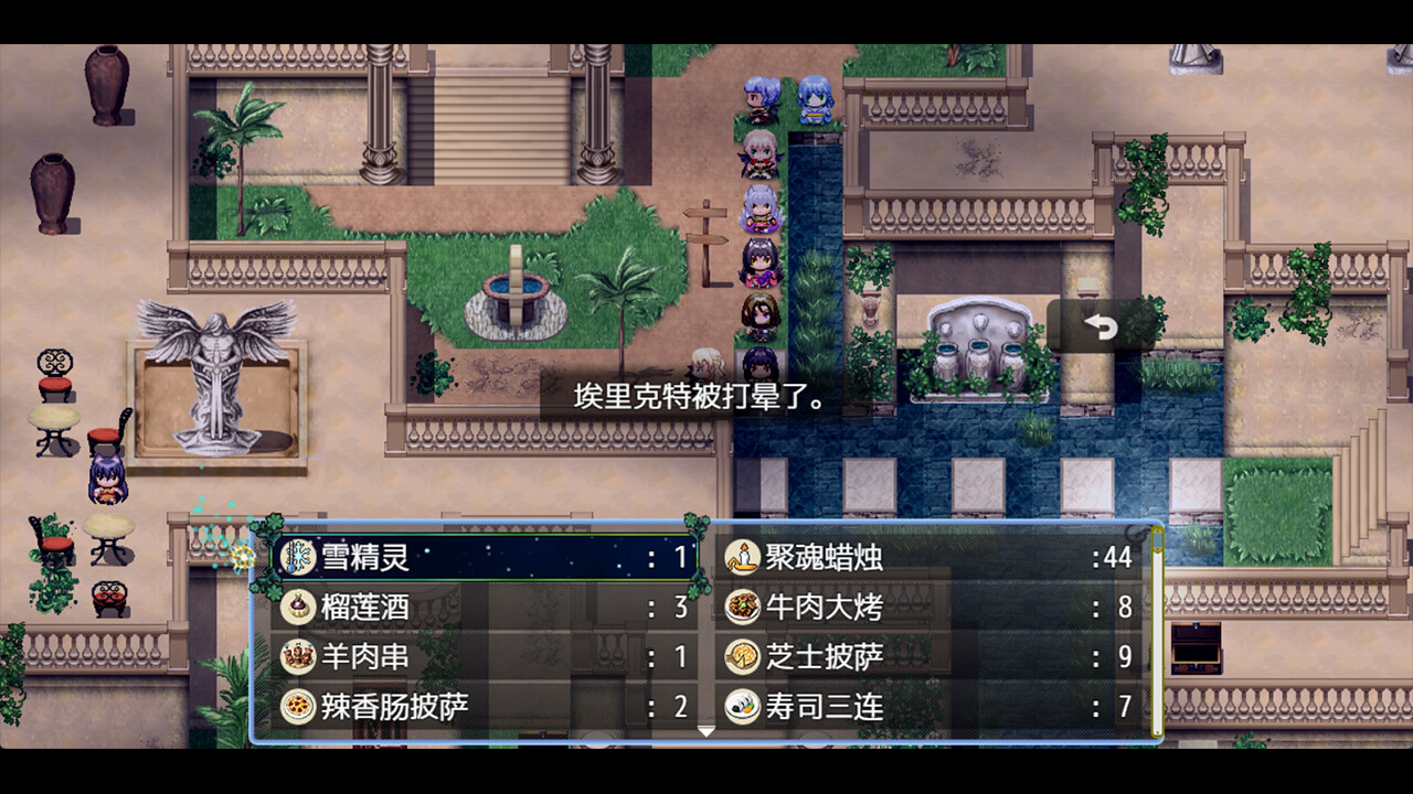 祛魅·化始(祛魅4) screenshot 2