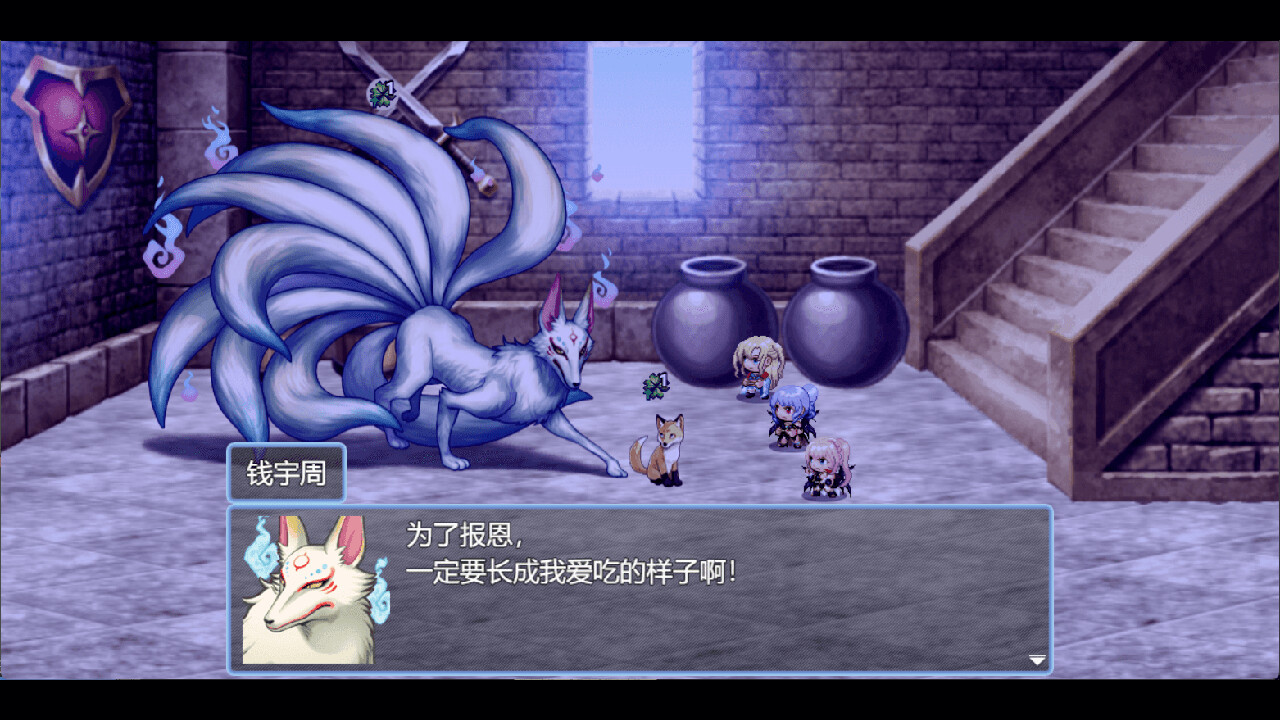 祛魅·化始(祛魅4) screenshot 3