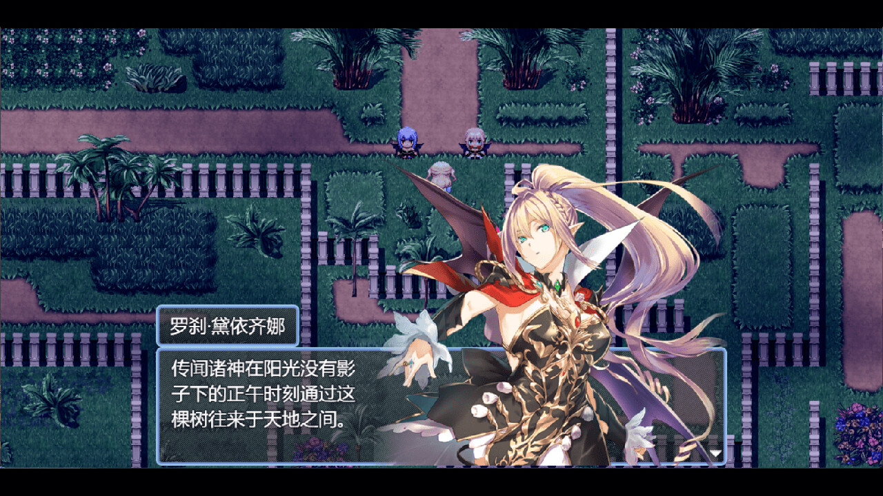 祛魅·化始（祛魅4） screenshot 6