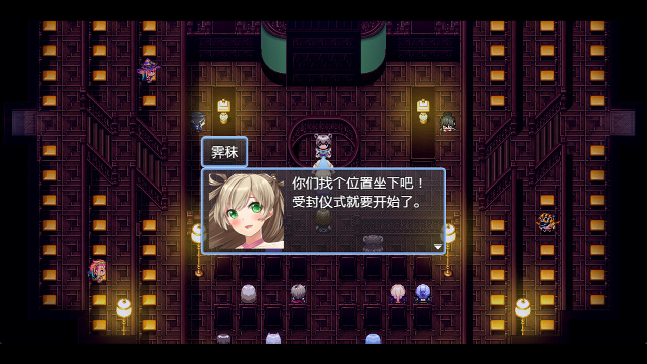 祛魅·化始（祛魅4） screenshot 9